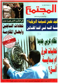 سنة الله في أخذ الظالمين